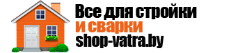 Интернет магазин стройматериалов, электроинструмента, сварочного оборудования