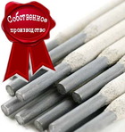 Сварочные электроды ЦЧ-4 ф3 - 1 кг