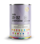 Эмаль ЭП-152 антикоррозионная, Красно-коричневая, 20 кг